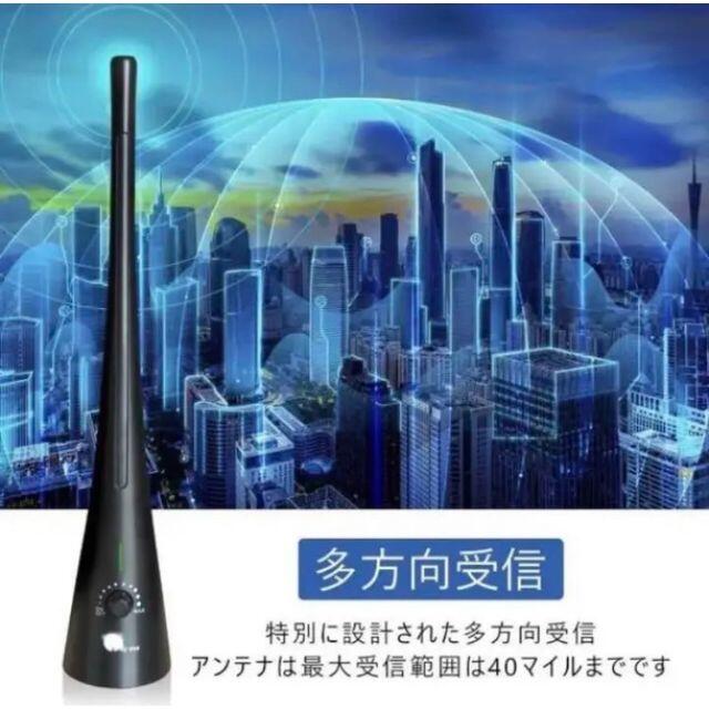 限定25%OFF】 ラジオアンテナの通販 by miyo-miyo's shop|ラクマ