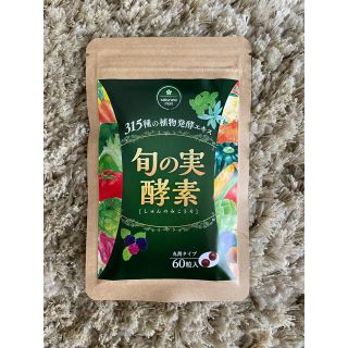 さくらの森 旬の実酵素 1袋60粒入(その他)