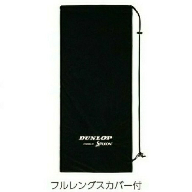 DUNLOP SX 300 LS【未使用】ガット、ガット張、送料無料