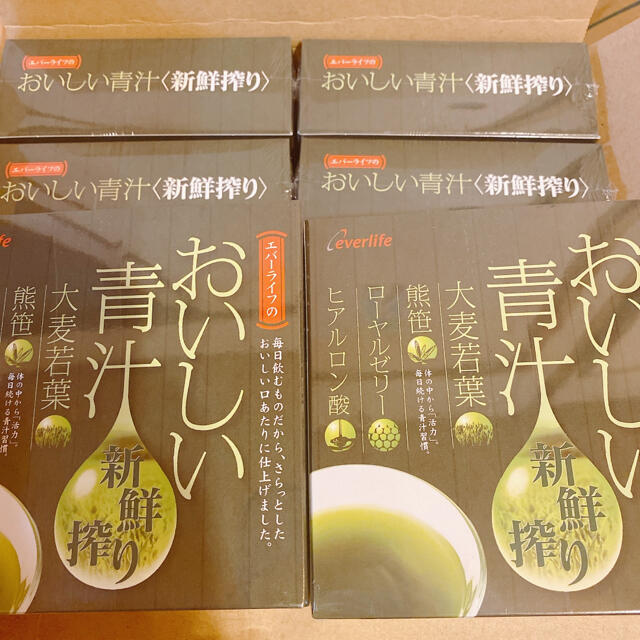 エバーライフ おいしい青汁 新鮮搾り 30包 - 通販 - gofukuyasan.com