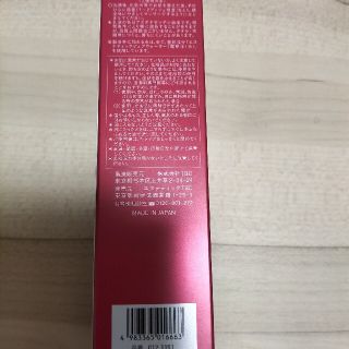 TBC トゥアスボー　モイスチュアエマルションEX 乳液　50g