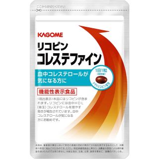 リコピン コレステファイン　31粒入(その他)