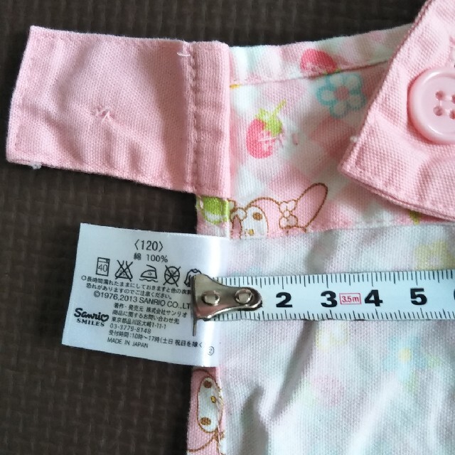 サンリオ(サンリオ)のエプロン120 キッズ/ベビー/マタニティのキッズ服女の子用(90cm~)(その他)の商品写真