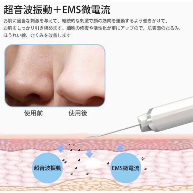 ❤エステサロン同等24KHZ/秒の超音波振動❣サロン級の美肌ケアフルコース♪❤