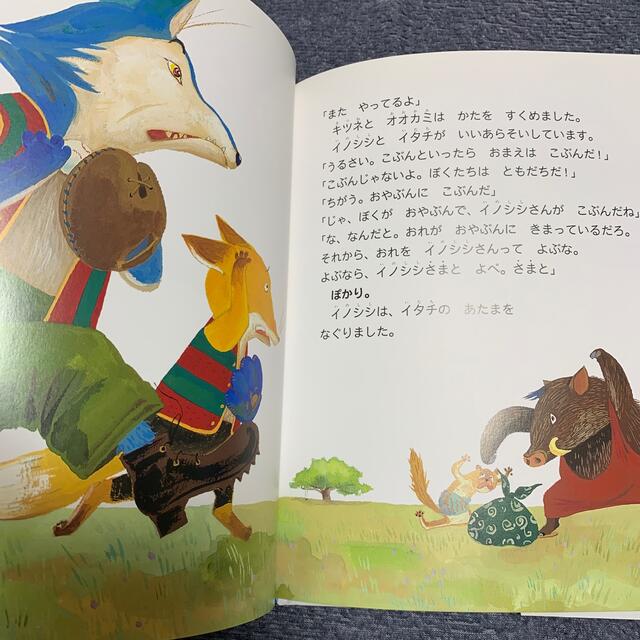 ともだちひきとりやの通販 by ぽこ pon's shop|ラクマ ともだちひきとりやの通販 by ぽこ pon's shop|ラクマ