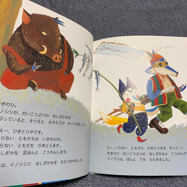ともだちひきとりやの通販 by ぽこ pon's shop|ラクマ ともだちひきとりやの通販 by ぽこ pon's shop|ラクマ