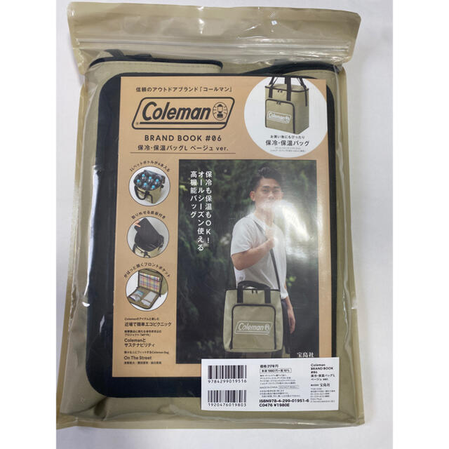 Coleman(コールマン)のColeman brand book #6 保冷・保温バッグL ベージュ スポーツ/アウトドアのアウトドア(その他)の商品写真