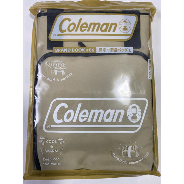 Coleman(コールマン)のColeman brand book #6 保冷・保温バッグL ベージュ スポーツ/アウトドアのアウトドア(その他)の商品写真