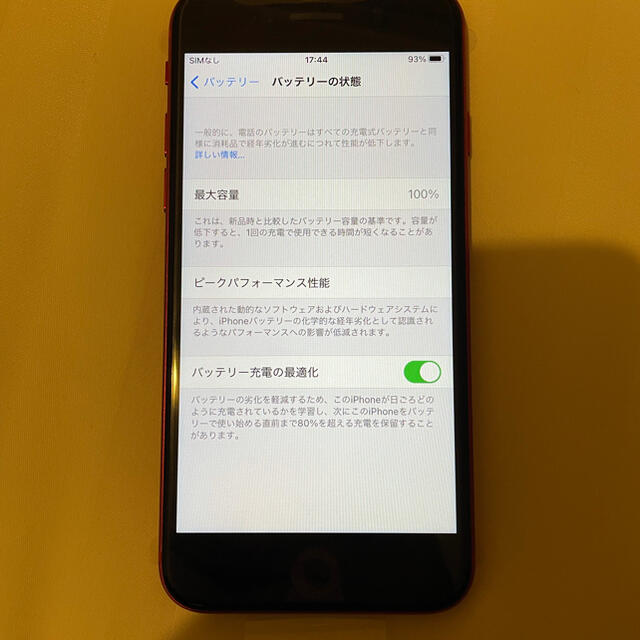 iPhone 64GB RED レッドの通販 by ゆとり｜ラクマ SE (第2世代) 限定15％OFF