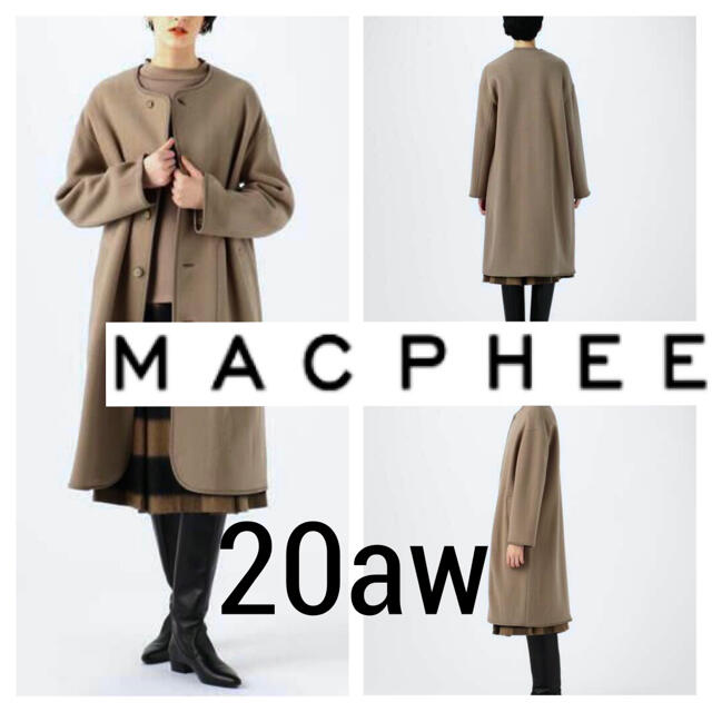 MACPHEE(マカフィー)の20aw◆MACPHEE マカフィー◆ウールダブルジャージー ノーカラー コート レディースのジャケット/アウター(ロングコート)の商品写真