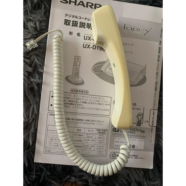 SHARP - 【シャープ】UX-D19CL、UX-D19CW対応 受話器 & カールコード の通販 by y's shop｜シャープならラクマ