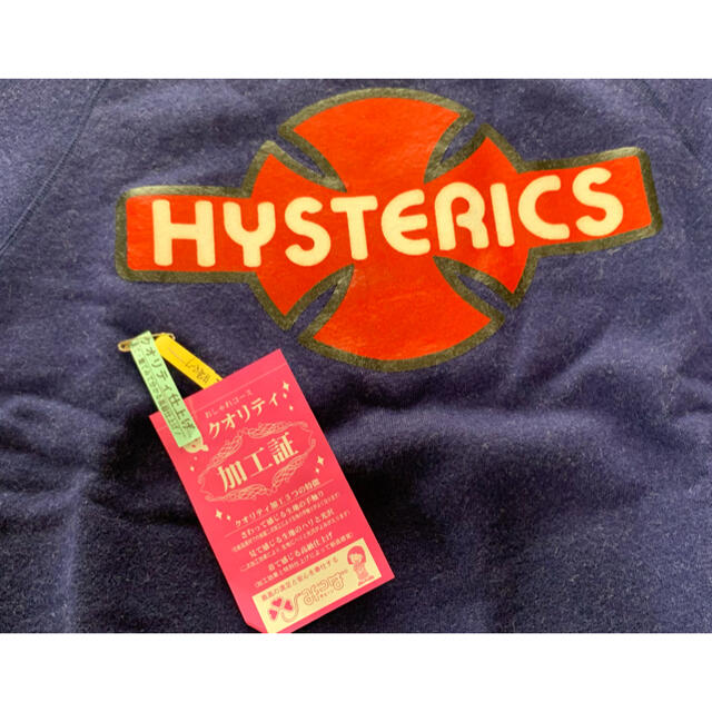 HYSTERIC GLAMOUR ヒステリックグラマー  ニット セーター