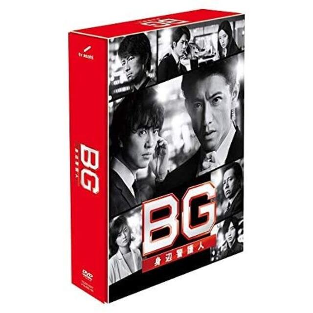 BG~身辺警護人~2020 DVD-BOX 木村拓哉