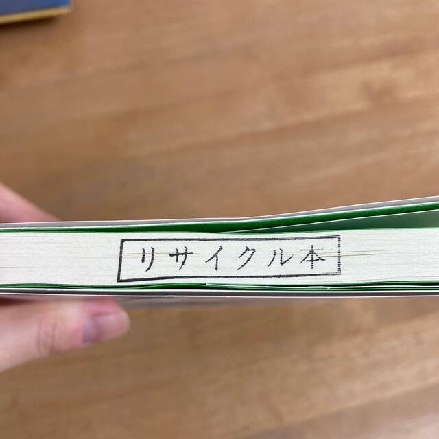 わんにゃんひーりんぐ エンタメ/ホビーの本(語学/参考書)の商品写真