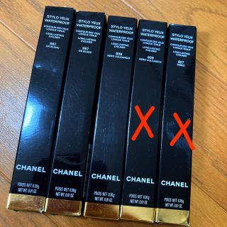 シャネル(CHANEL)の新品未使用☆シャネル アイライナー バラ売り/まとめ買い得！(アイライナー)