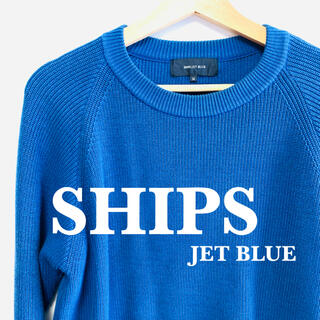 シップスジェットブルー(SHIPS JET BLUE)のシップス　メンズニットセーター　レディースでも可　極美品　Mサイズ　即日発送(ニット/セーター)