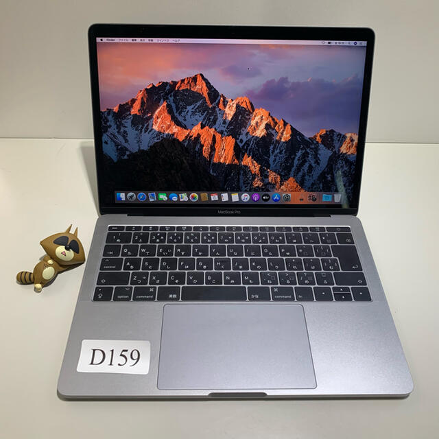 MacBook pro 13インチ 2017 メモリ16GB SSD512GB