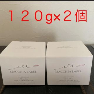 マキアレイベル(Macchia Label)のマキアレイベル  プロテクトバリアリッチ　120g(オールインワン化粧品)