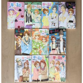 シュウエイシャ(集英社)の『夢みる太陽』  1〜10巻　全巻セット(全巻セット)