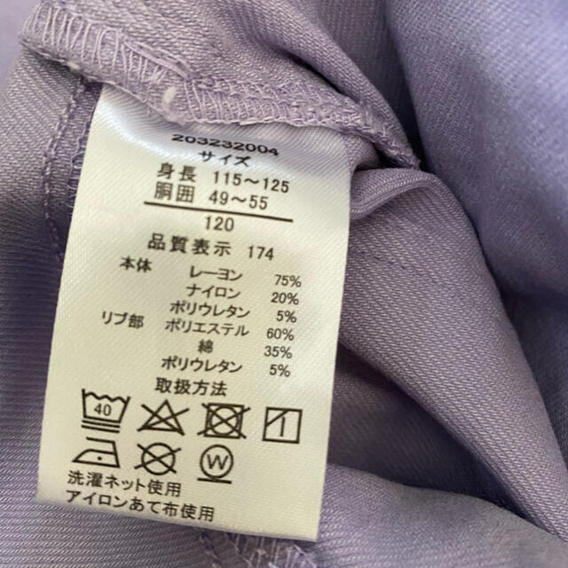 しまむら(シマムラ)のしまむら　キッズスキニー120 キッズ/ベビー/マタニティのキッズ服女の子用(90cm~)(パンツ/スパッツ)の商品写真