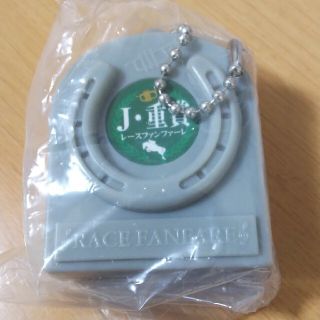 競馬 ファンファーレ ジャンプ 障害レース 重賞 競馬場内限定品 ガチャ コレク(ノベルティグッズ)