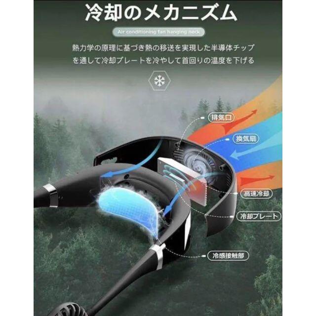 ❤クーラー機能を搭載したハイスペックな最新最先端モデル♪❤】首かけ