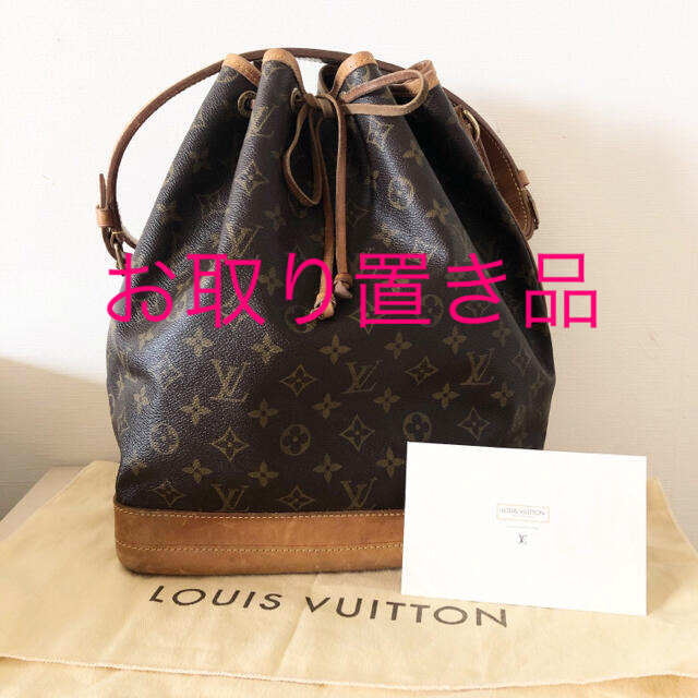 Louis Vuitton ショルダーバッグ ノエ 巾着