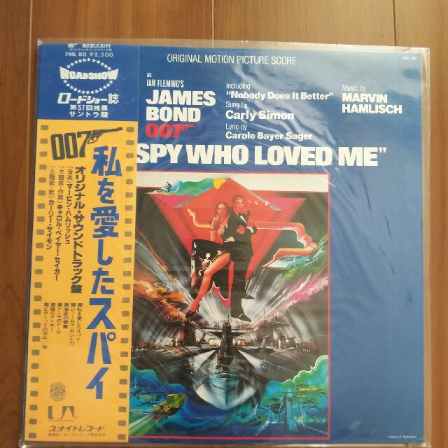 サントラ盤 レコード  007「私を愛したスパイ」 エンタメ/ホビーのCD(映画音楽)の商品写真