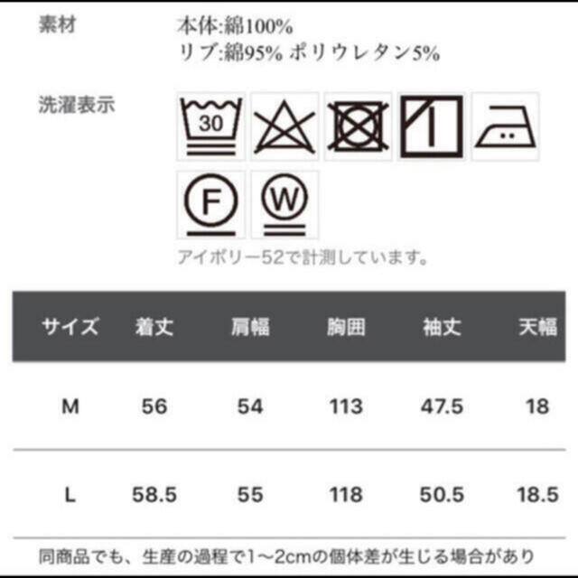 STUDIO CLIP(スタディオクリップ)のstudio CLIP  カラースウェットワイドプルオーバー レディースのトップス(トレーナー/スウェット)の商品写真