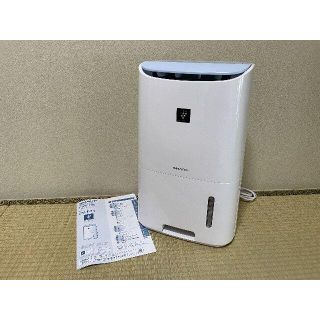 シャープ(SHARP)のSHARP シャープ プラズマクラスター 除湿機 CV-F71-W(加湿器/除湿機)