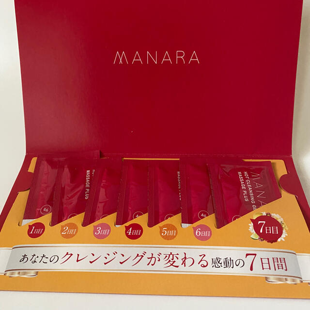 maNara(マナラ)のマナラ　MANARA ホットクレンジングゲル　マッサージプラス コスメ/美容のキット/セット(サンプル/トライアルキット)の商品写真