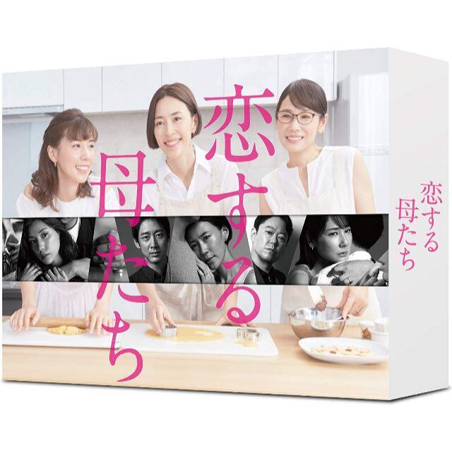 恋する母たち -ディレクターズカット版- DVD-BOX 木村佳乃