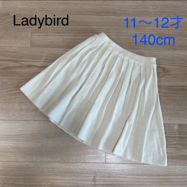 ★お値下げ★タグ付き★Ladybird スカート キッズ/ベビー/マタニティのキッズ服女の子用(90cm~)(スカート)の商品写真