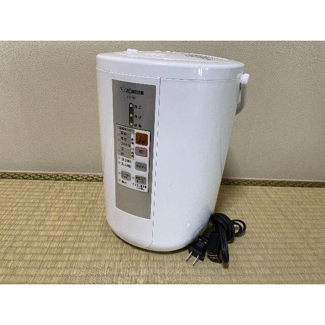 生活家電象印 スチーム式加湿器 EE-RM50