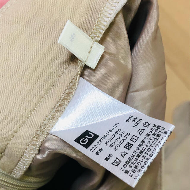 GU(ジーユー)のGU マーメイドスカート レディースのスカート(ひざ丈スカート)の商品写真