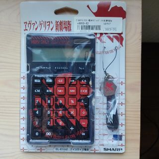 エヴァンゲリヲン　新劇場版　SHARP製電卓　NERV(その他)