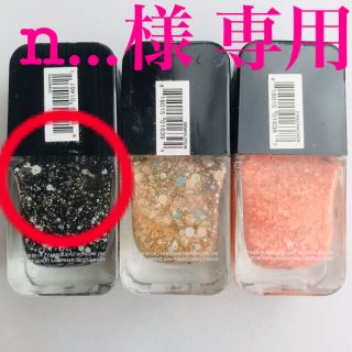 セフォラ(Sephora)の【新品未開封】SEPHORA マニキュア　黒(マニキュア)