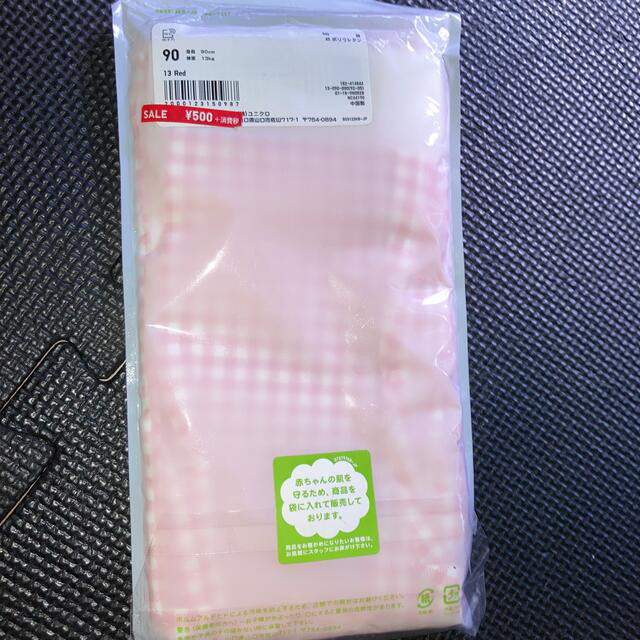 UNIQLO(ユニクロ)のワンピースとレギンス　90 キッズ/ベビー/マタニティのキッズ服女の子用(90cm~)(ワンピース)の商品写真