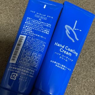 エイボン(AVON)のエイボン　ハンドコーティングクリーム　80g 薬用 2本(ハンドクリーム)