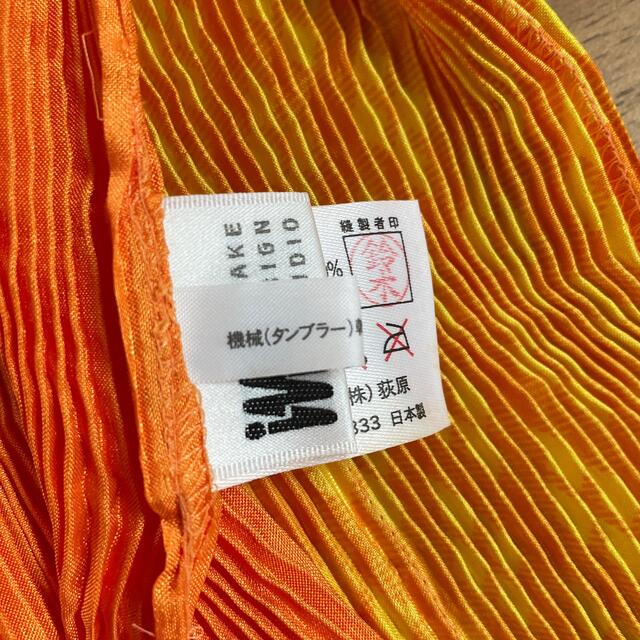 ISSEY MIYAKE(イッセイミヤケ)の新品未使用★イッセイミヤケ プリーツエプロン その他のその他(その他)の商品写真