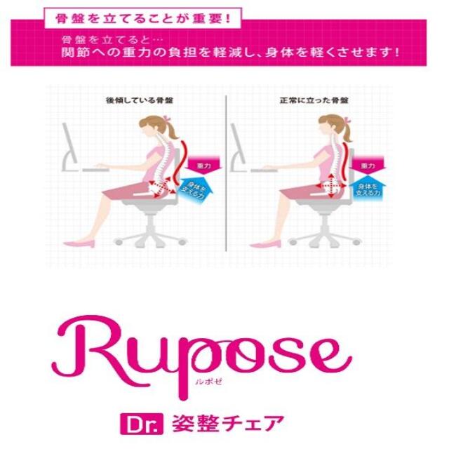 本日限定値下げ！座るだけで正しい姿勢！　姿整矯正チェア　骨盤矯正チェア インテリア/住まい/日用品の椅子/チェア(その他)の商品写真