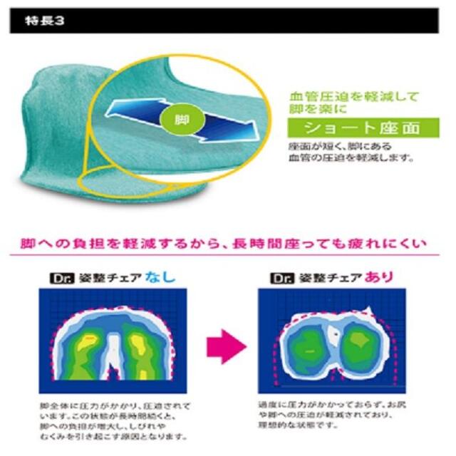 本日限定値下げ！座るだけで正しい姿勢！　姿整矯正チェア　骨盤矯正チェア インテリア/住まい/日用品の椅子/チェア(その他)の商品写真