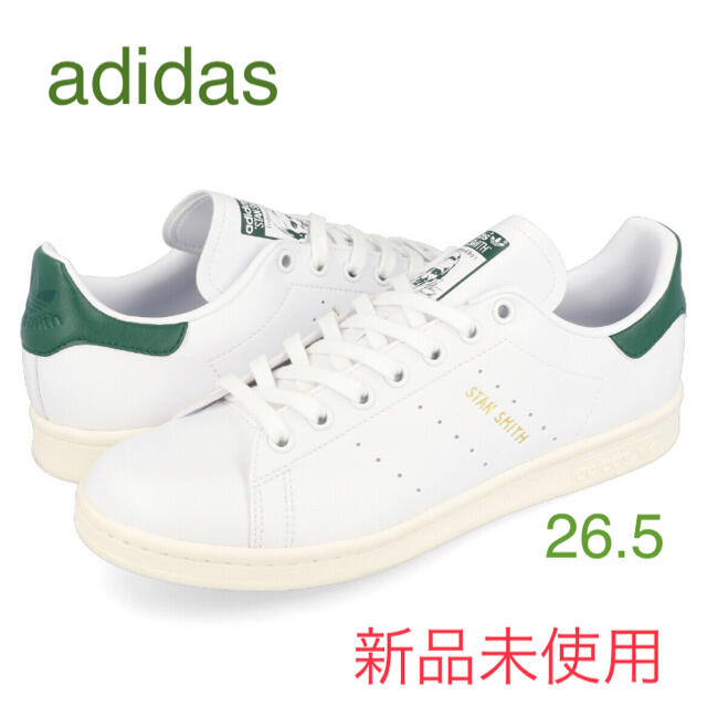 adidas(アディダス)のadidas アディダスオリジナルス スタンスミス  FX5522  26.5 メンズの靴/シューズ(スニーカー)の商品写真