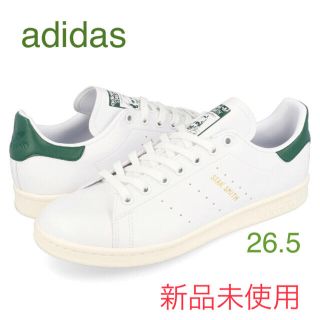 アディダス(adidas)のadidas アディダスオリジナルス スタンスミス  FX5522  26.5(スニーカー)