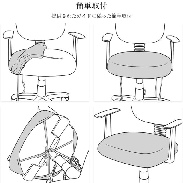 ストレッチオフィスチェアカバー 伸縮素材で無地 シンプル　取り外し事務椅子用 インテリア/住まい/日用品の椅子/チェア(デスクチェア)の商品写真