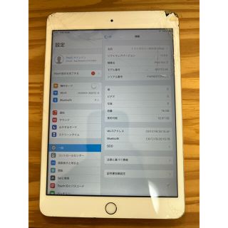 Apple - iPad mini 3 画面割れジャンクの通販 by リョウスケ's shop ...