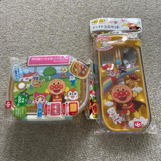 アンパンマン弁当箱&スライド3点セット(弁当用品)