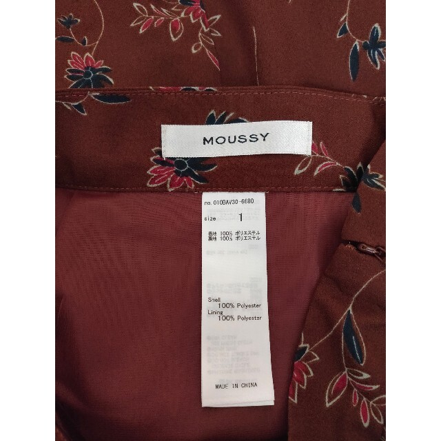 moussy(マウジー)の未使用 マウジー フラワーアシンメトリースカート 茶色 S ロング丈 サイズ1 レディースのスカート(ロングスカート)の商品写真