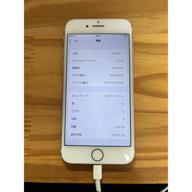 iPhone7 ピンク 128GBスマホ/家電/カメラ