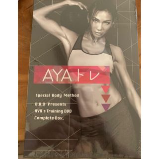 AYAトレDVDボックス BBB トリプルビー 2.5g30包1箱 セットの通販 by ...